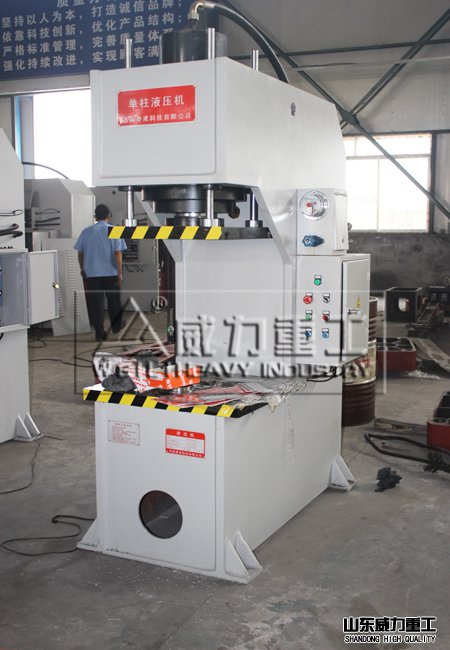 40噸單臂液壓機(jī)