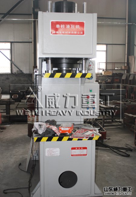 40噸單臂液壓機(jī)