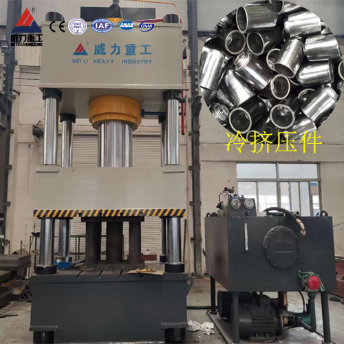 伺服315噸四柱液壓機_冷擠壓設備