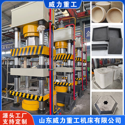 <b>260噸五梁四柱液壓機（粉末壓塊機）</b>
