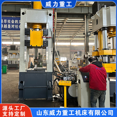 <b>200噸框架式液壓機(jī)(冷擠壓鋁合金壓力機(jī))</b> <b>200噸框架式液壓機(jī)(冷擠壓鋁合金壓力機(jī))</b>