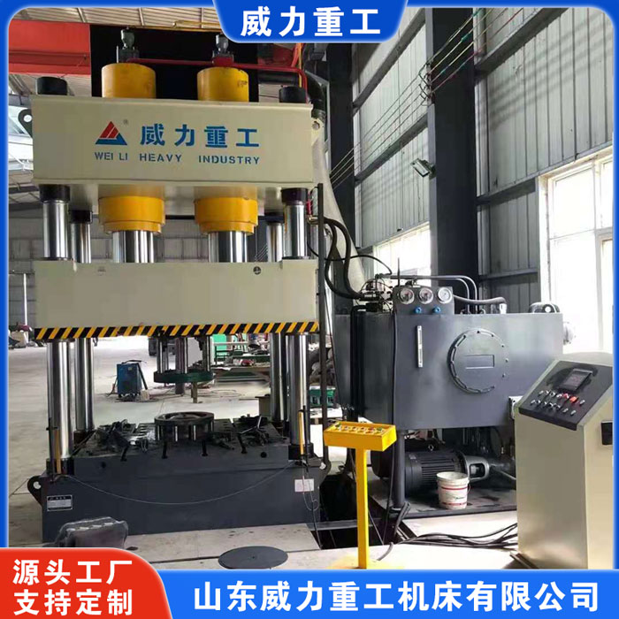 <b>鈑金拉伸液壓機（快速拉伸液壓機）按需定制</b>