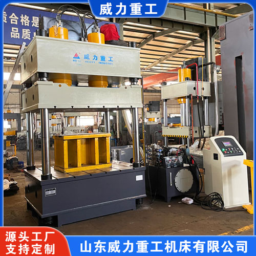 汽車內飾件液壓機（熱壓汽車配件壓力機）