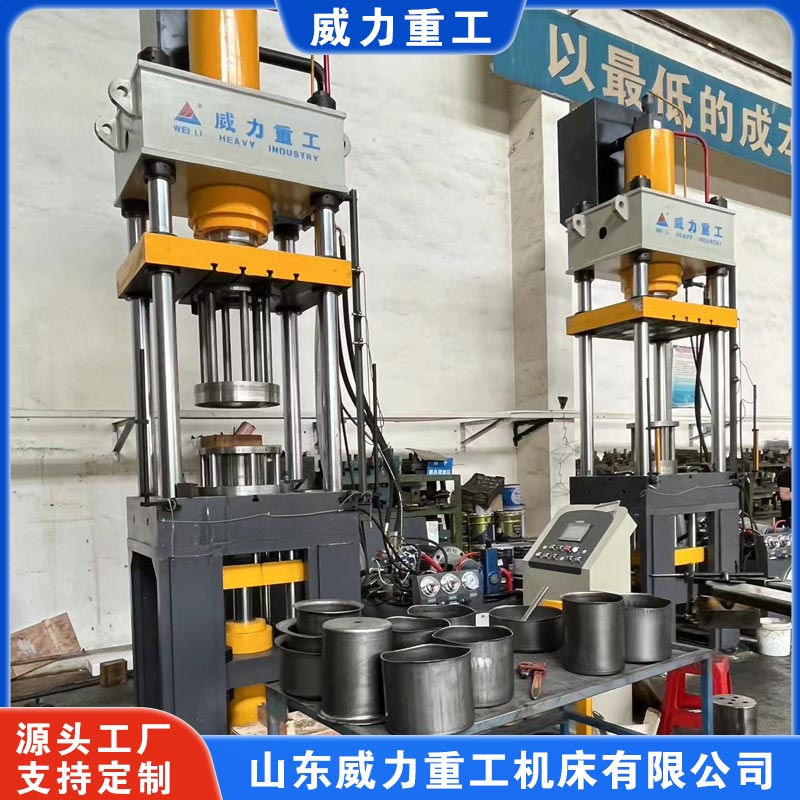 200噸四柱液壓機(jī)(金屬五金拉伸壓力機(jī)) 200噸四柱液壓機(jī)(金屬五金拉伸壓力機(jī))