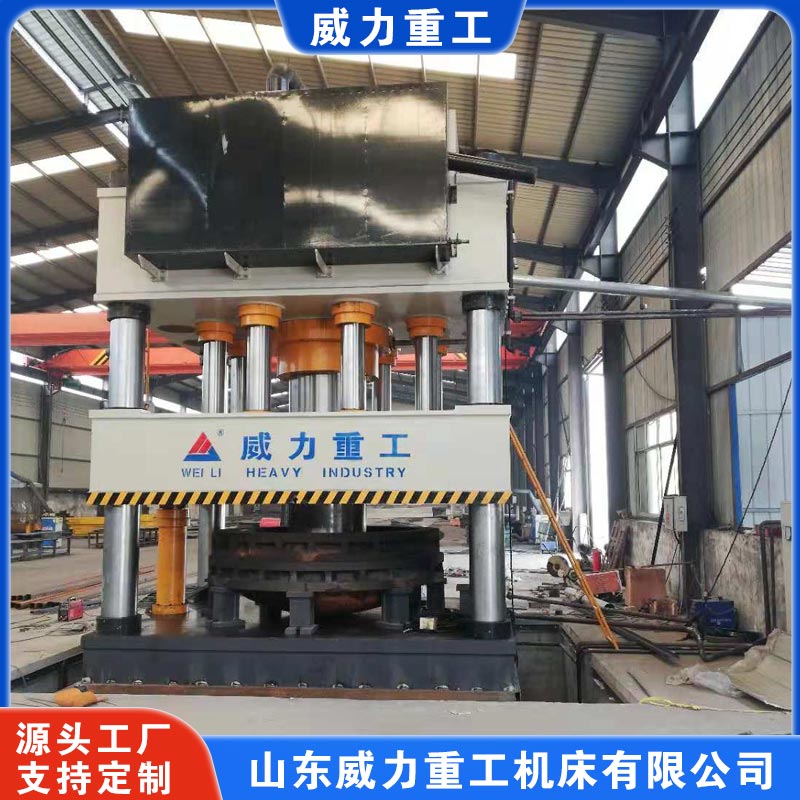 2800噸大直徑封頭拉伸液壓機（拉伸壓力機）