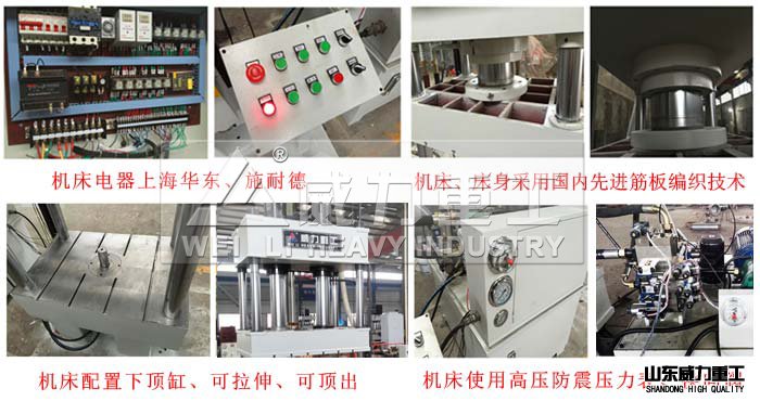 薄板拉伸液壓機