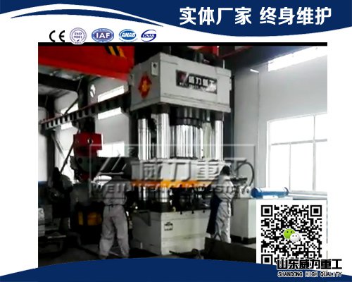 1000噸三梁四柱液壓機(jī)錨桿托盤