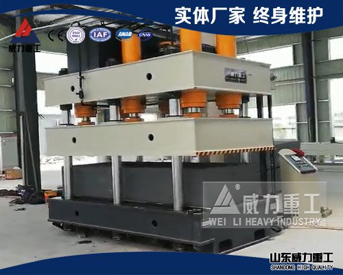 500噸液壓機側面圖