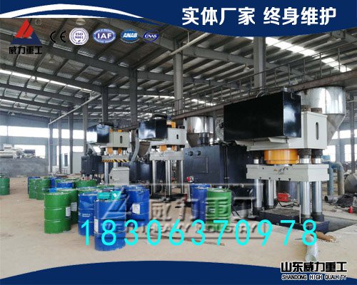 1000噸液壓機現場