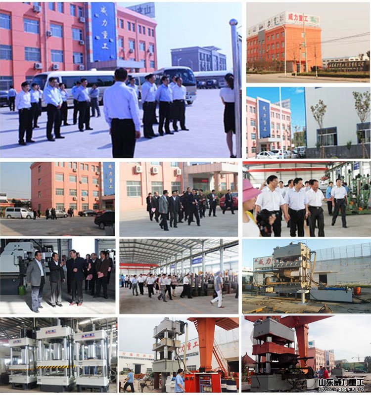 山東威力重工液壓機廠家加工車間