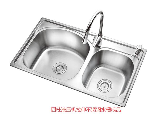 拉伸不銹鋼成品