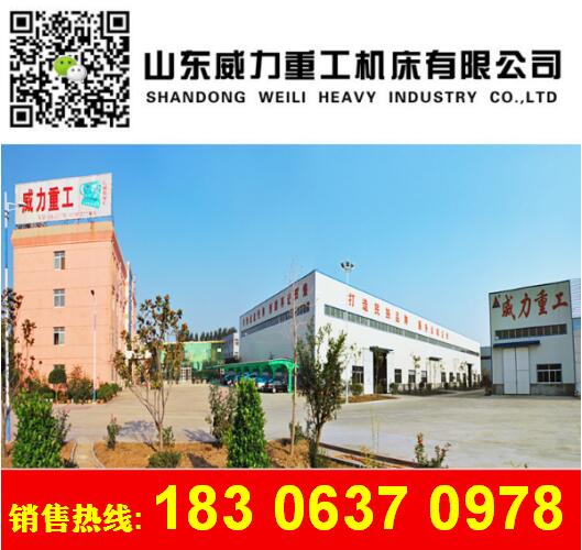 山東威力重工800噸液壓機廠家聯系方式
