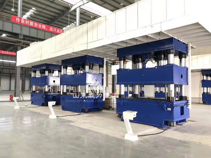 1200噸四柱液壓機(jī)（汽車配件）