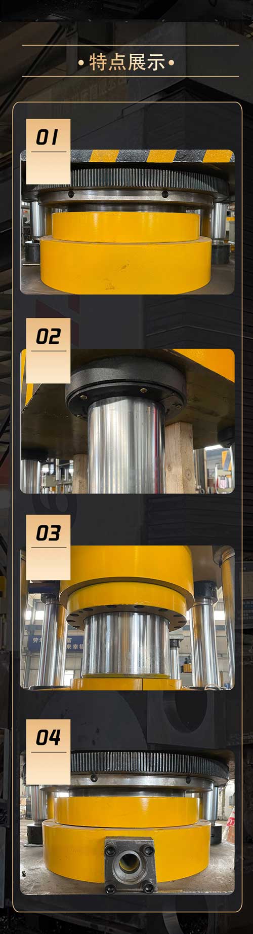 260噸五梁四柱液壓機（粉末壓塊機）4