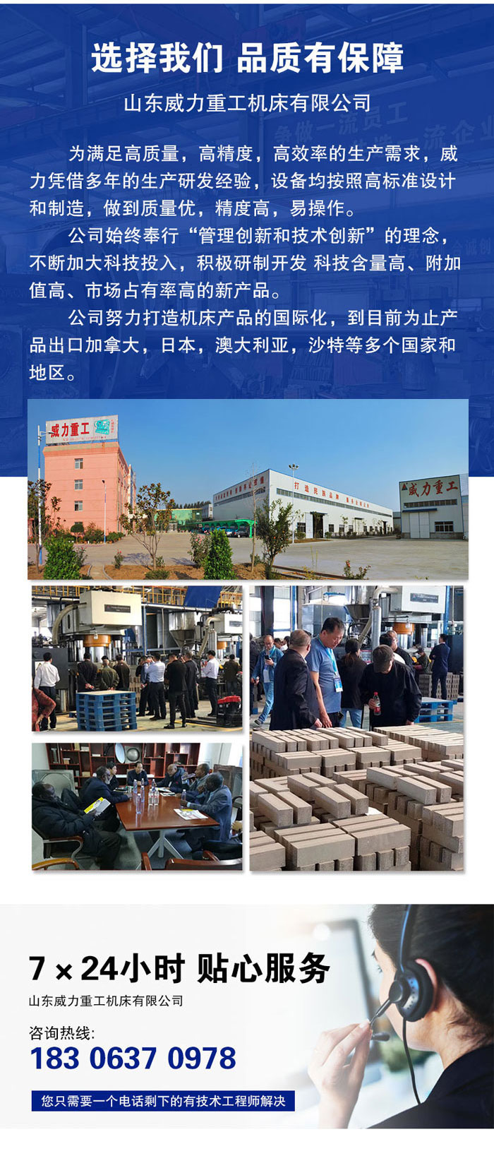 坩堝液壓機廠家