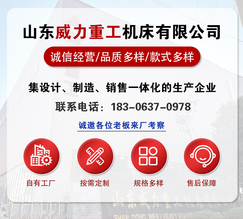 630噸蛭石板液壓機(jī)