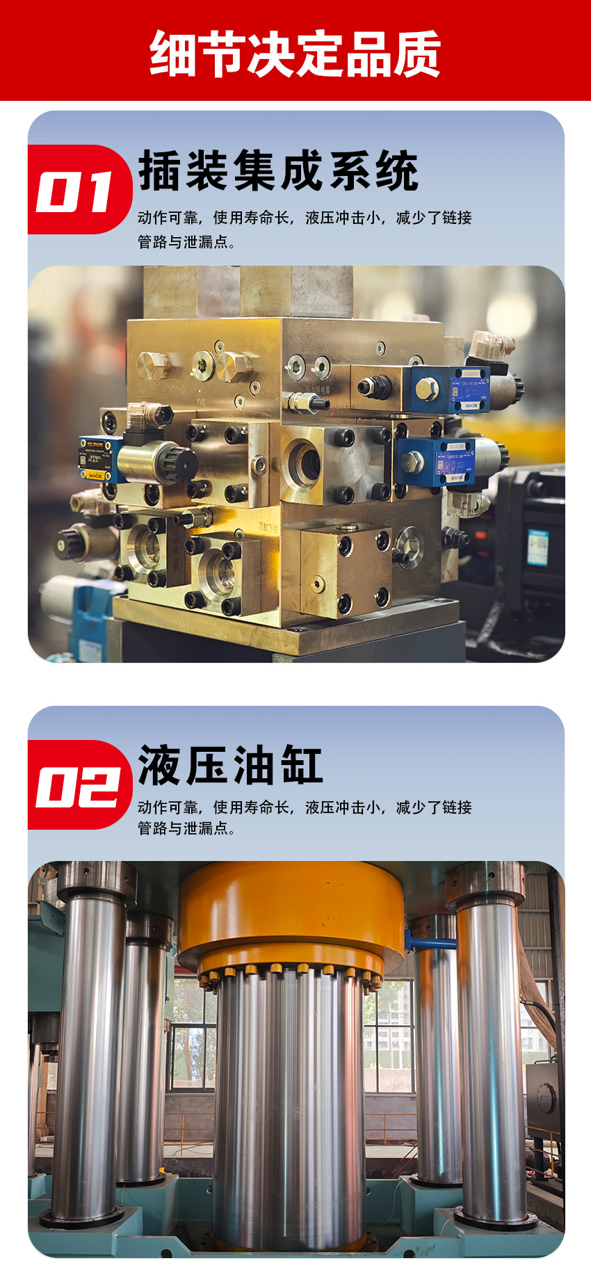 蛭石板油壓機(jī)廠家