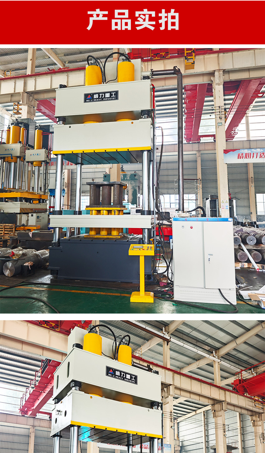 快速蛭石板壓力機(jī)